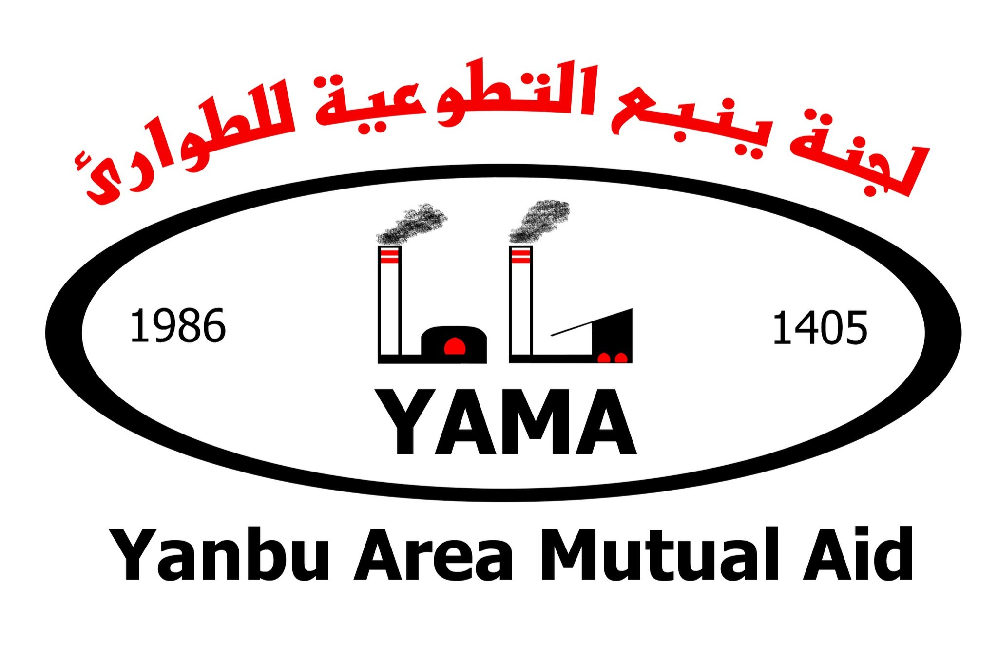 Yama - لجنة ينبع التطوعية للطوارئ